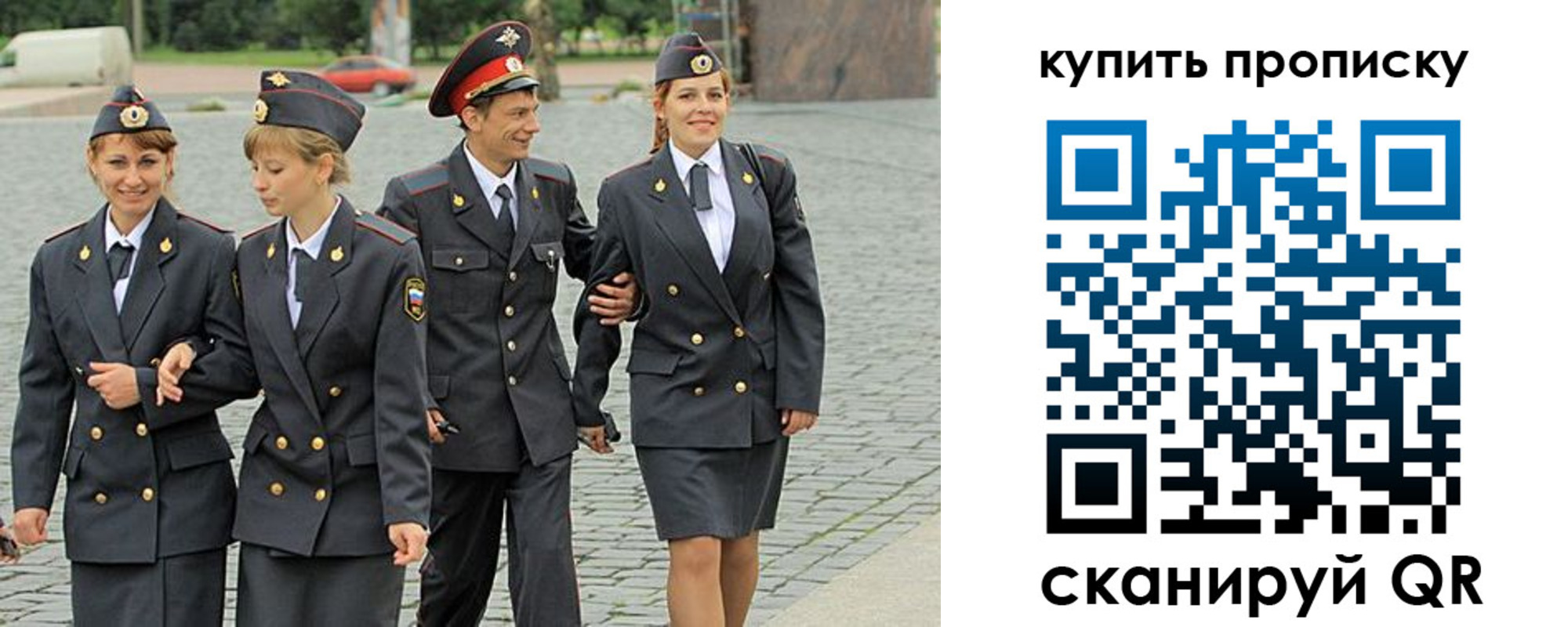 купить прописку в Калуге
