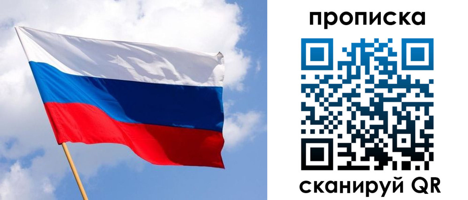 временная регистрация собственник в Калуге
