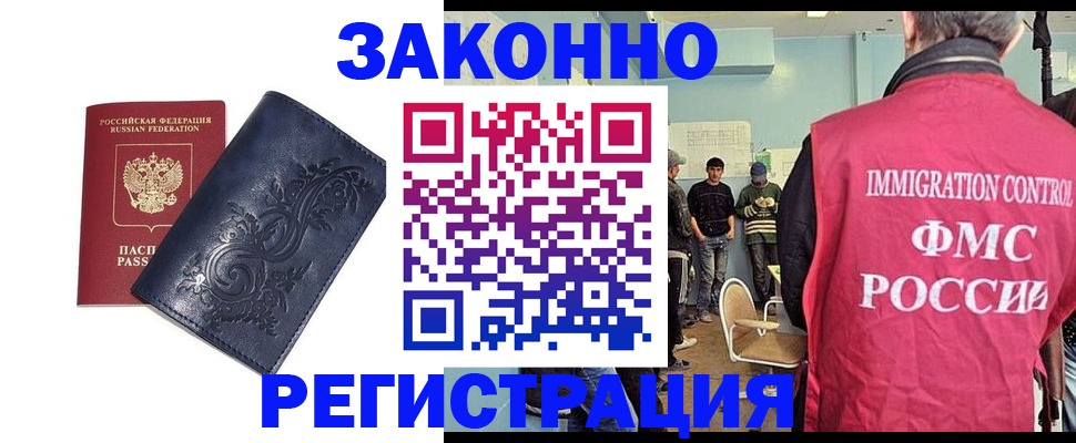 временная регистрация госуслуги в Калуге