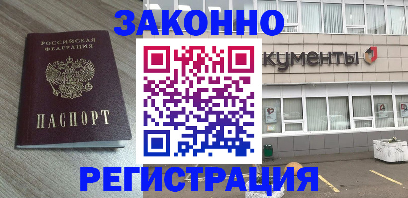 временная регистрация собственник в Калуге