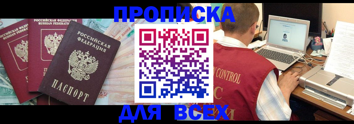миграционный учет в Калуге