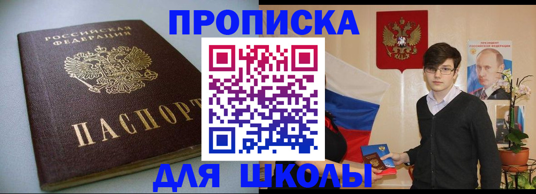 временная регистрация поиск в Калуге